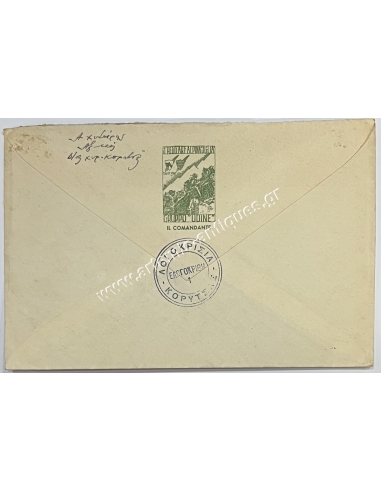 Ιταλικός Φάκελος 1941, Λογοκρισία Κορυτσάς
