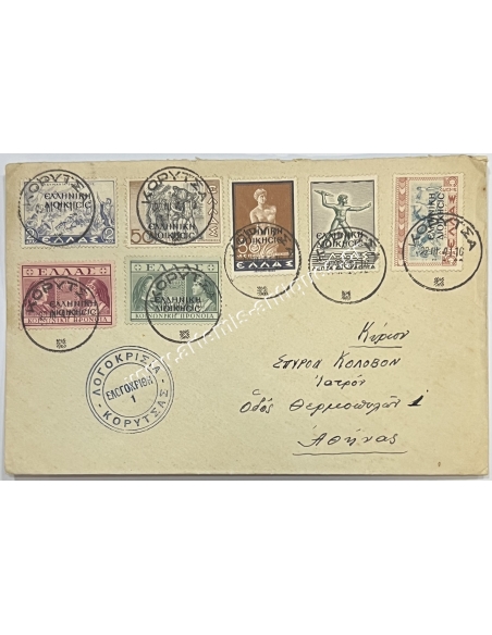 Italian Envelope 1941, Koritsa Censorship