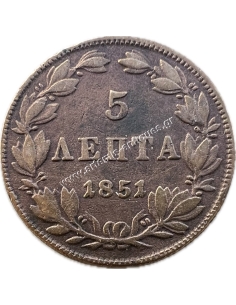 5 Λεπτά 1851 Όθωνας 2