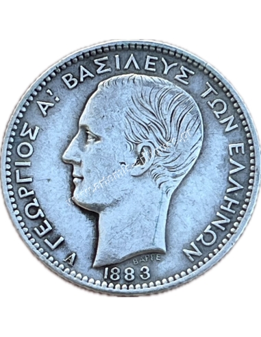 1 Δραχμή 1883 Γεώργιος Α