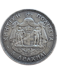 5 Drachmas 1901 Prince George Cretan State 2