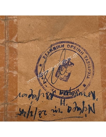 Identity Card, Greek Mountain Brigade, 1944