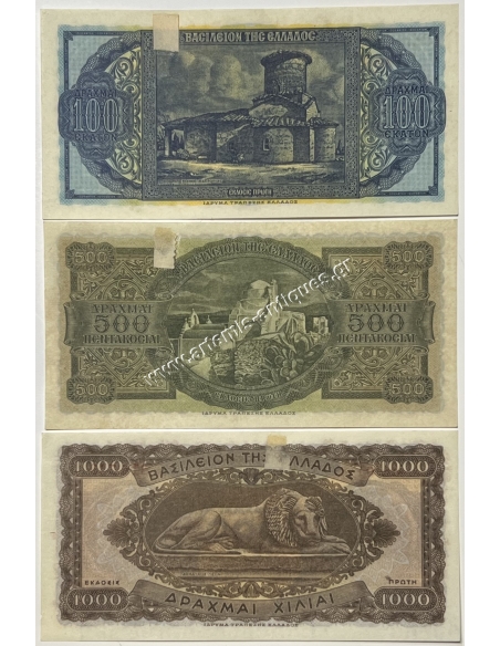 100 Δραχμές, 500 Δραχμές, 1000 Δραχμές 1950