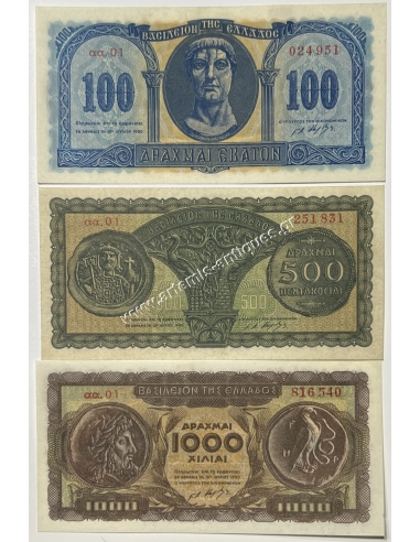 100 Drachmas, 500 Drachmas, 1000 Drachmas 1950