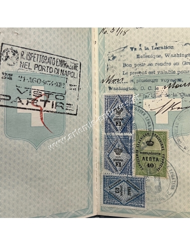 Νήσος Έλις Σφραγίδα Απέλασης, Ελληνικό Διαβατήριο 1934
