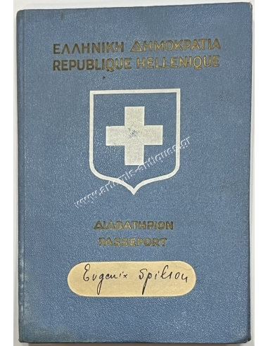 Ellis Island Deportation Stamp, Greek Passport 1934