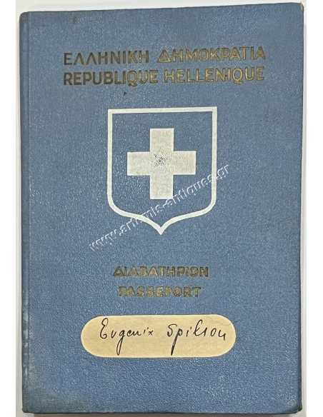 Ellis Island Deportation Stamp, Greek Passport 1934