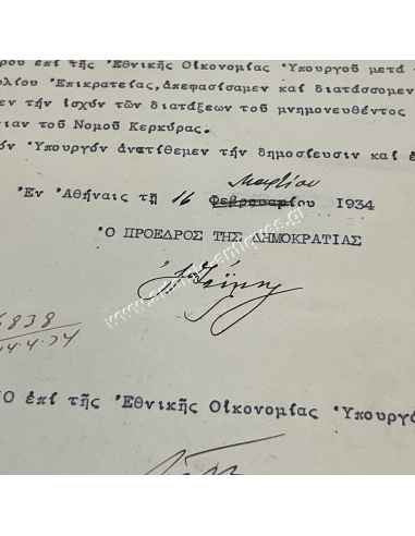 Alexandros Zaimis, Extension of a Law to Corfu, Hellenic Republic 1934