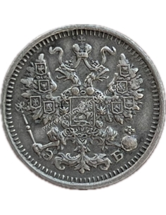 5 Kopecks 1911 Nicholas II Ρωσική Αυτοκρατορία AU