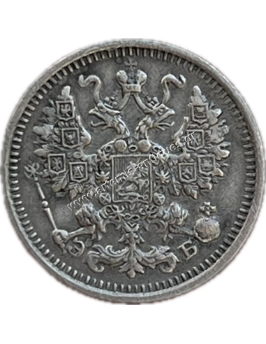 5 Kopecks 1911 Nicholas II Russian Empire AU