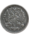 5 Kopecks 1911 Nicholas II Russian Empire AU