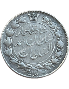 2000 Dinar 1320/1903 Mozaffar ad-Din Shah Iran Rare 2