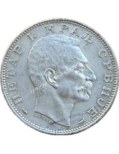 2 Dinara 1915 with Designer's Name Petar I Σερβία UNC