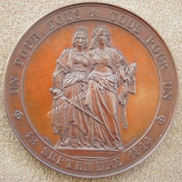 Geneva 12 September 1864