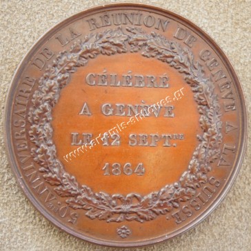 Geneva 12 September 1864 2