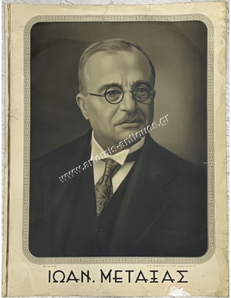 Ioannis Metaxas, Lithography by Agg. Apergis & Son