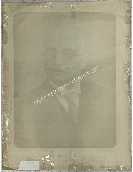 Ioannis Metaxas, Lithography by Agg. Apergis & Son