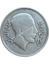 1 Riyal 1350/1932 Faisal I Ιράκ