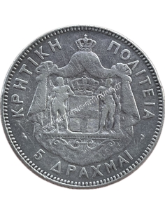5 Drachmas 1901 Prince George Cretan State 2