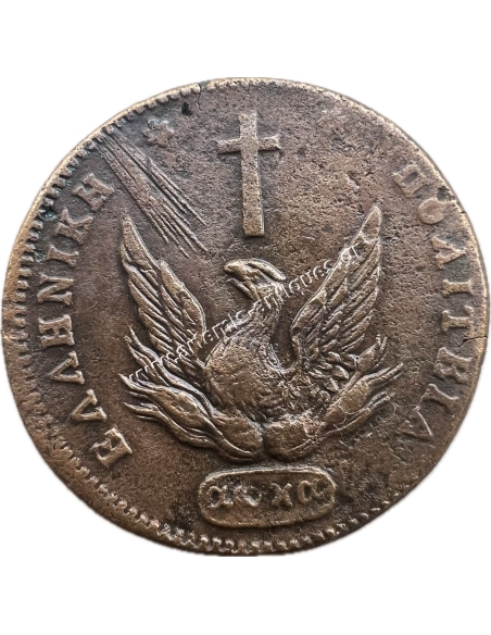 10 Λεπτά 1831 Καποδίστριας