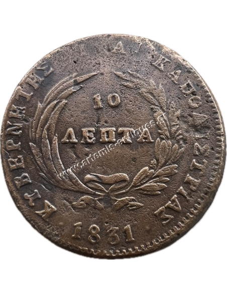 10 Lepta 1831 Kapodistrias