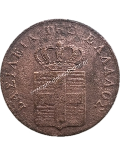 2 Lepta 1834 Othon