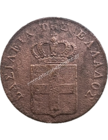2 Λεπτά 1834 Όθωνας