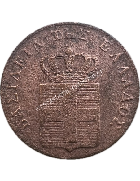 2 Lepta 1834 Othon