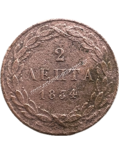2 Lepta 1834 Othon