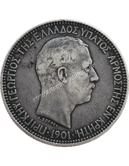 5 Δραχμές 1901 Πρίγκηπας Γεώργιος Κρητική Πολιτεία