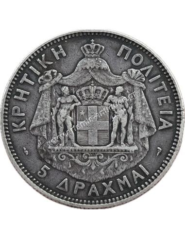 5 Drachmas 1901 Prince George Cretan State