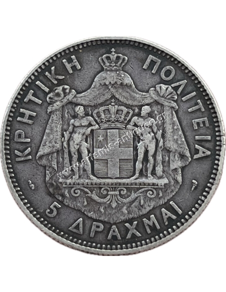 5 Drachmas 1901 Prince George Cretan State