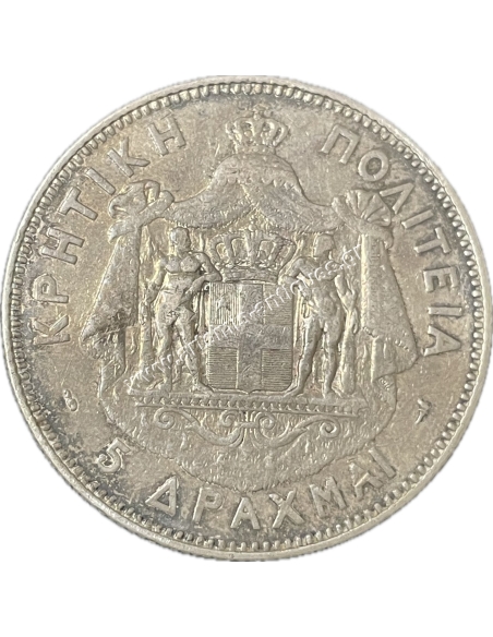 5 Drachmas 1901 Prince George Cretan State
