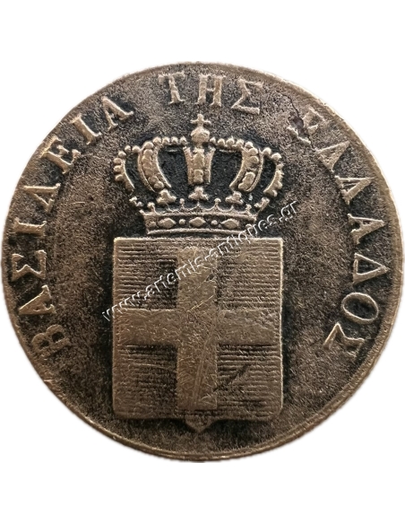 5 Lepta 1840 Othon