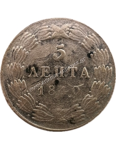 5 Λεπτά 1840 Όθωνας 2