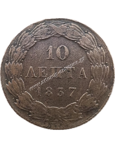 10 Λεπτά 1837 Όθωνας