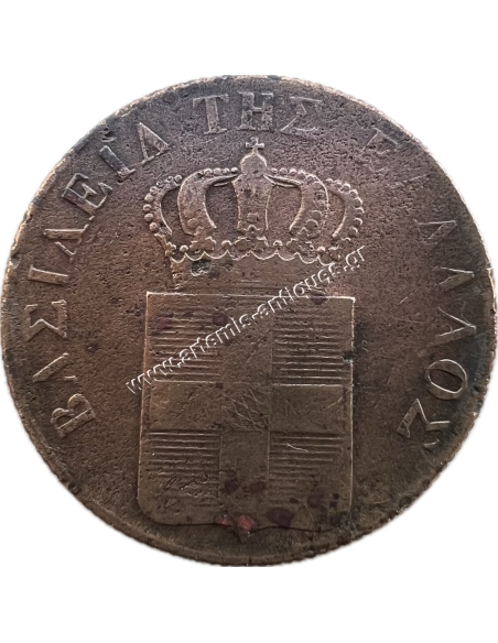 10 Lepta 1837 Othon