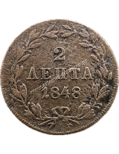 2 Lepta 1848 Othon