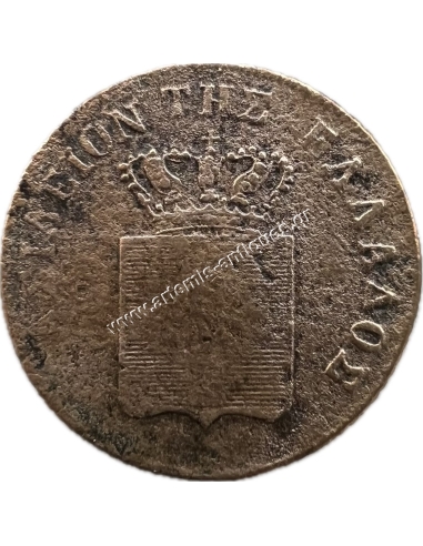 2 Λεπτά 1848 Όθωνας