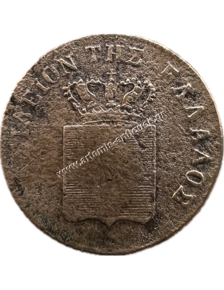 2 Lepta 1848 Othon