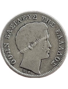1/2 Drachma 1833 Othon