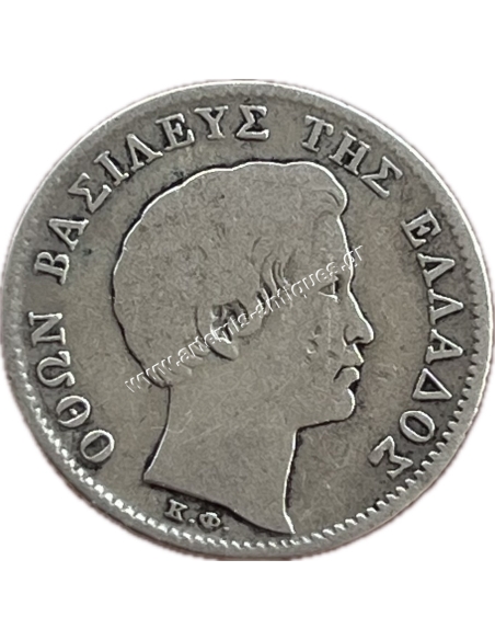 1/2 Drachma 1833 Othon