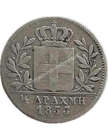 1/2 Δραχμή 1833 Όθωνας