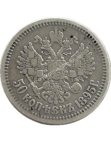50 Kopecks 1895 Nicholas II