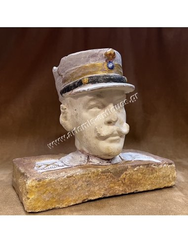 Bust of King Constantine IB