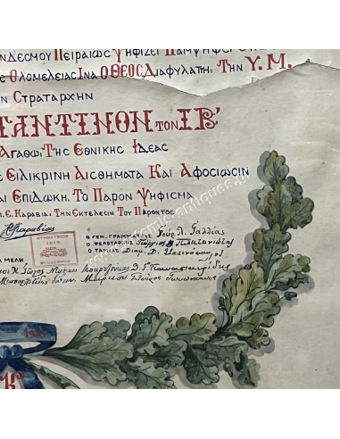 Constantine IB - Parchment 1917