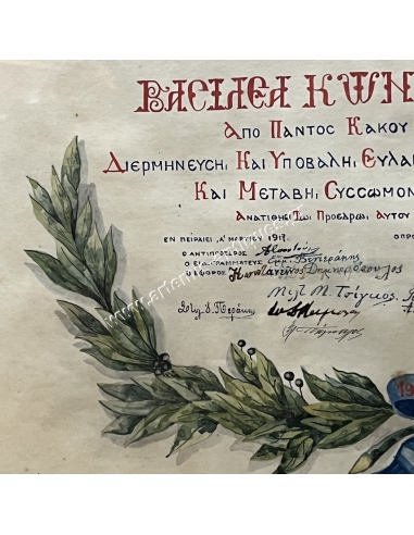 Constantine IB - Parchment 1917