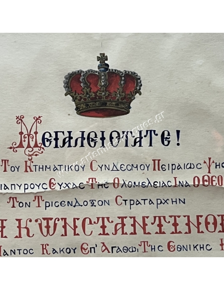 Constantine IB - Parchment 1917