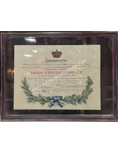 Constantine IB - Parchment 1917