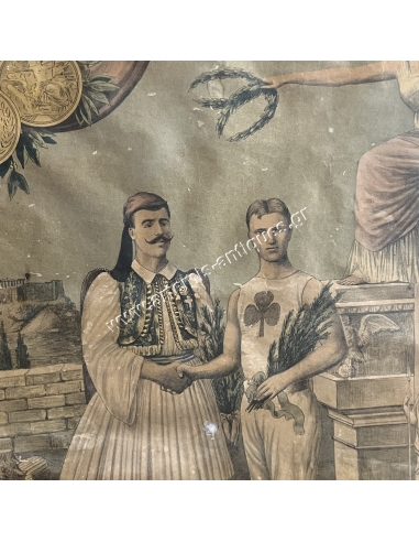 Les Olympioniques de la Course de Marathon 1896-906 Sp. Louis Grece - M.D. Sherring Canada